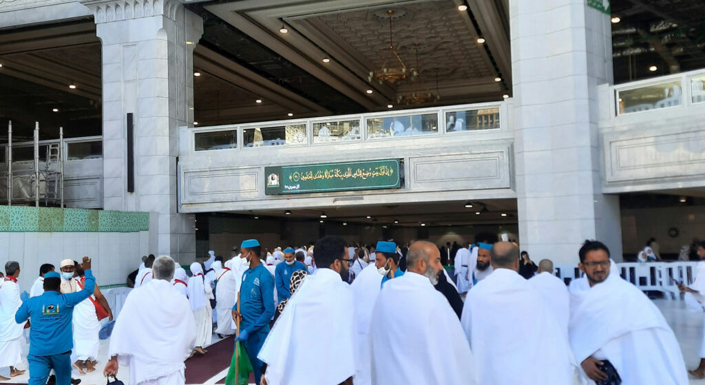 Makkah